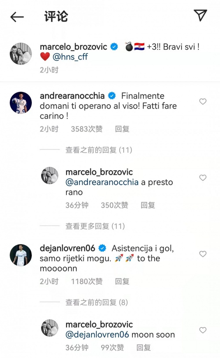 B罗自嘲自己的高难度乌龙球，遭一众队友围观