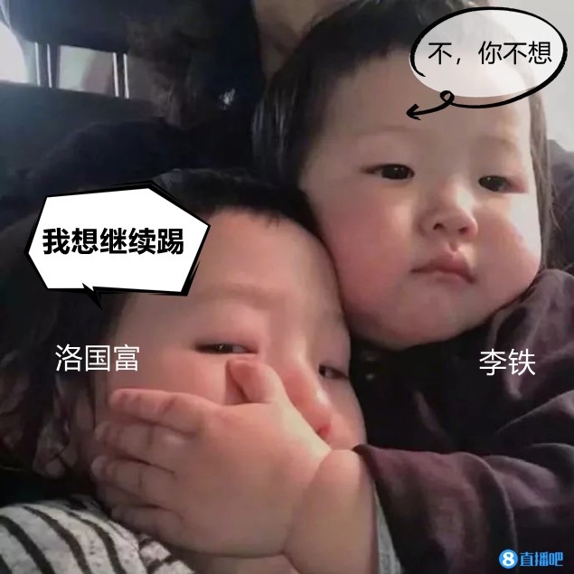 一周热评: 被阿曼踩了三次没被干倒,被他干倒了