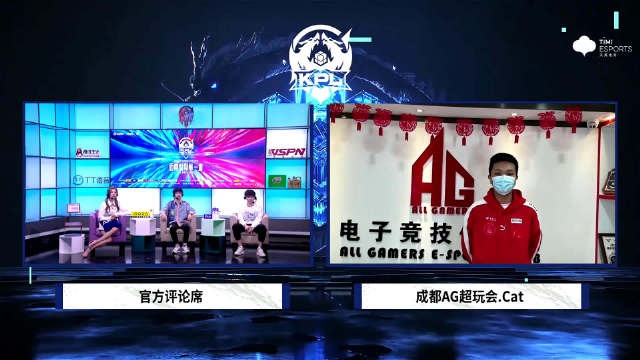 成都AG超玩会赛后采访:心态较好 加强细节