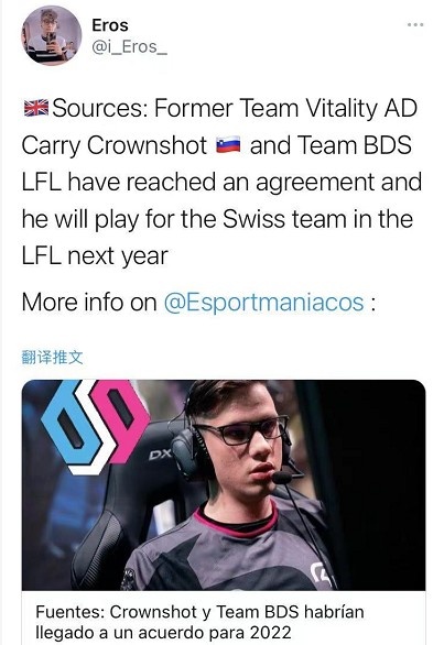 【流言板】前VIT下路ADC选手Crownshot加入法国联赛Team BDS