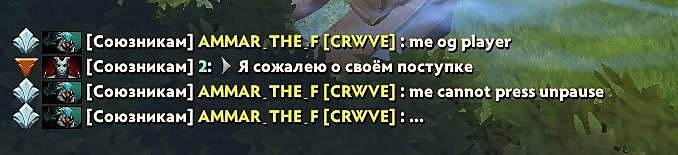 来自本人的官宣？ATF天梯中称自己是OG队员