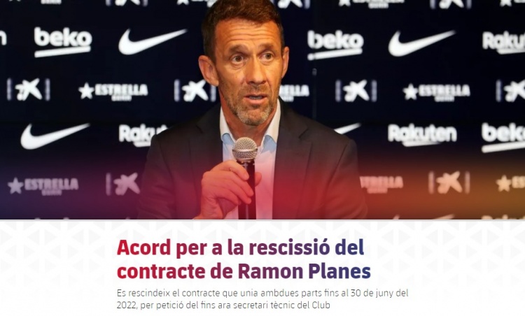 巴萨官方:技术总监普拉内斯辞职