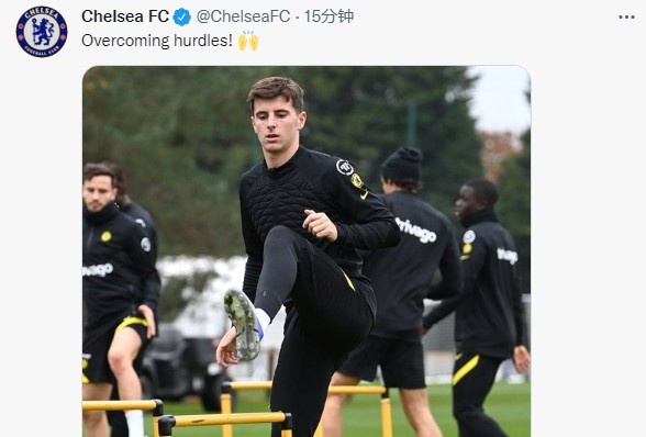 牙不疼了!切尔西晒芒特恢复训练照:克服阻碍