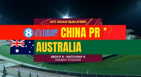 国足全场热议:这个换人我又看不懂了;这次是阿兰骂街了