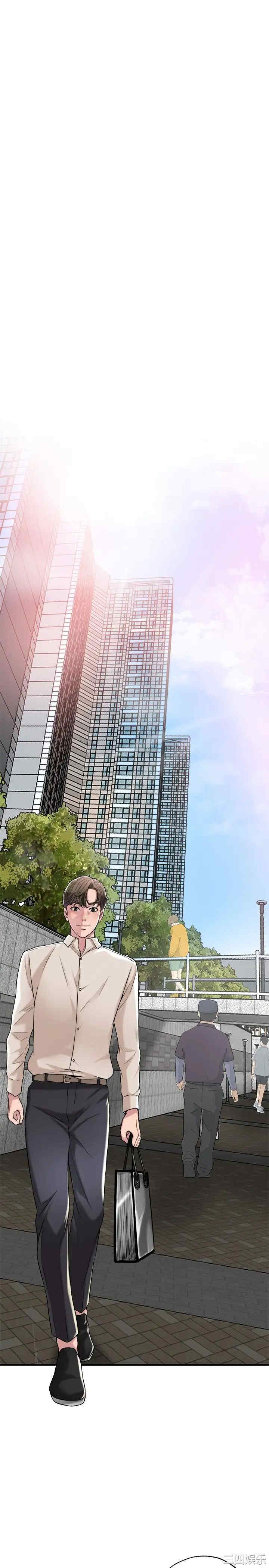 幸福督市 更新至07话