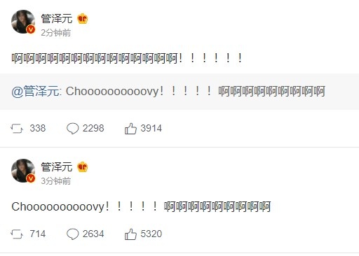 管泽元疯啦!Chovy关键秒杀Canyon翻盘DK 大校狂呼chooovy