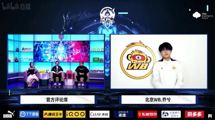 赛后采访 北京WB乔兮:有趣的故事不方便透露 卡位赛九成把握