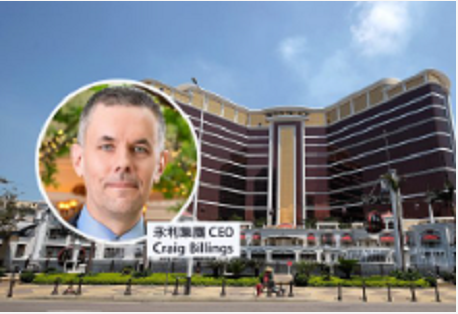 新任CEO倡攻年轻富裕客 永利拟在澳门建更多非博彩设施及酒店