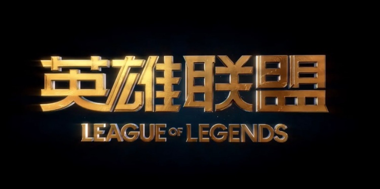 英雄联盟官网:关于解决12.6更新后游戏内卡顿问题的公告