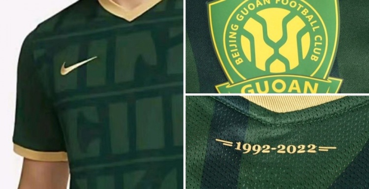 国安新赛季主场球衣谍照:设计灵感来自胡同 新队徽首次亮相