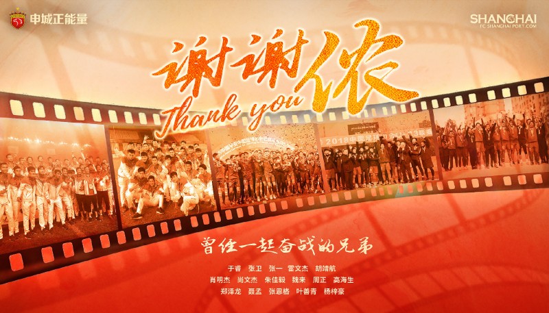 公告-谢谢侬,昔日的兄弟