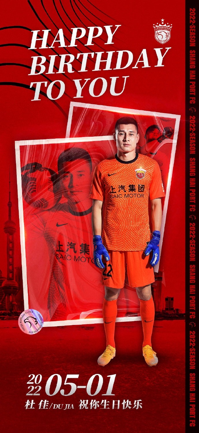 祝杜佳生日快乐?