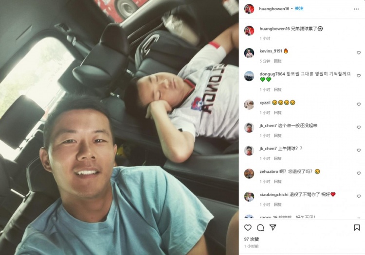 黄博文带儿子踢球,社媒晒照:“兄弟”踢球累了