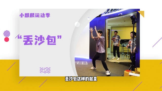 LNG运动季：“搞笑担当”还是非Rather教练莫属