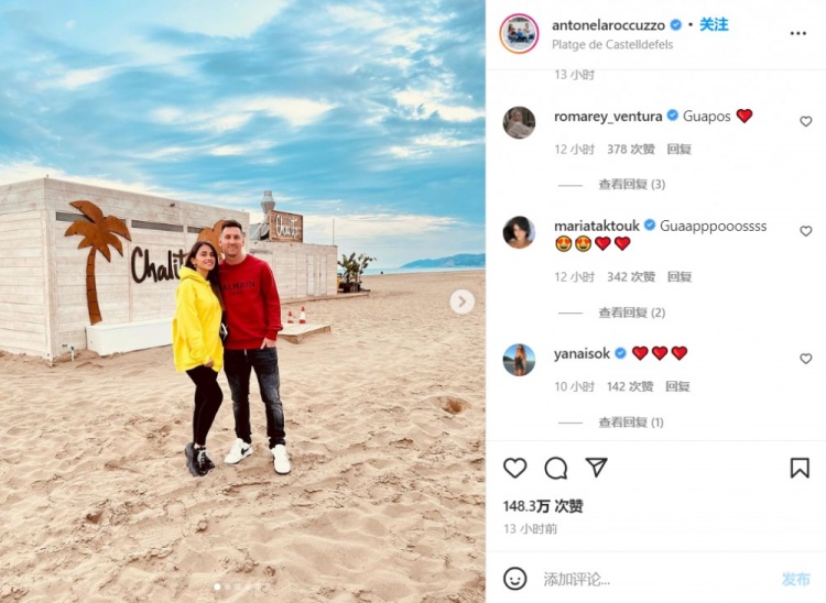 沙滩·碧海·蓝天?️梅西安东内拉相约布斯克茨,与朋友沙滩聚会