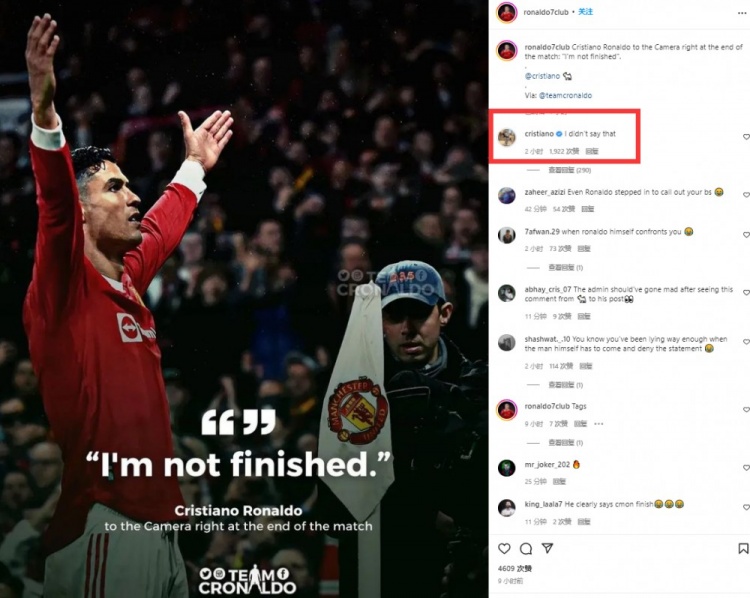 回复球迷?，C罗否认“我还没结束”发言：我没那样说