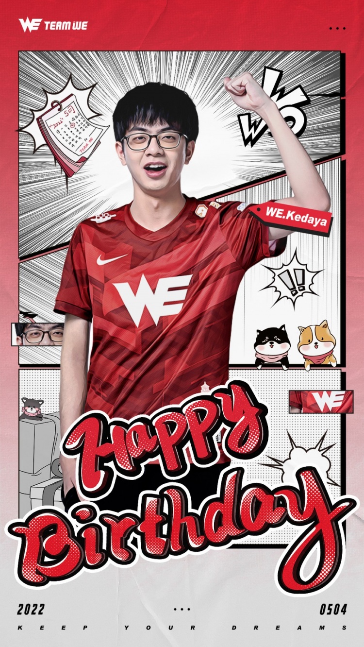 WE官博为Kedaya庆生：每天都要开心鸭！