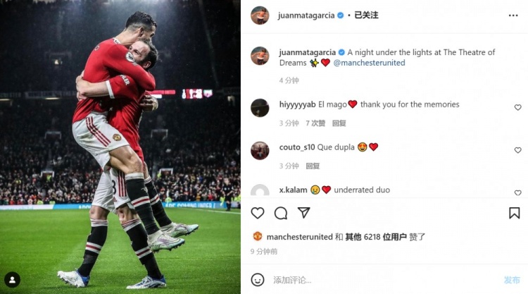 马塔晒与C罗合影:梦剧场聚光灯下的夜晚