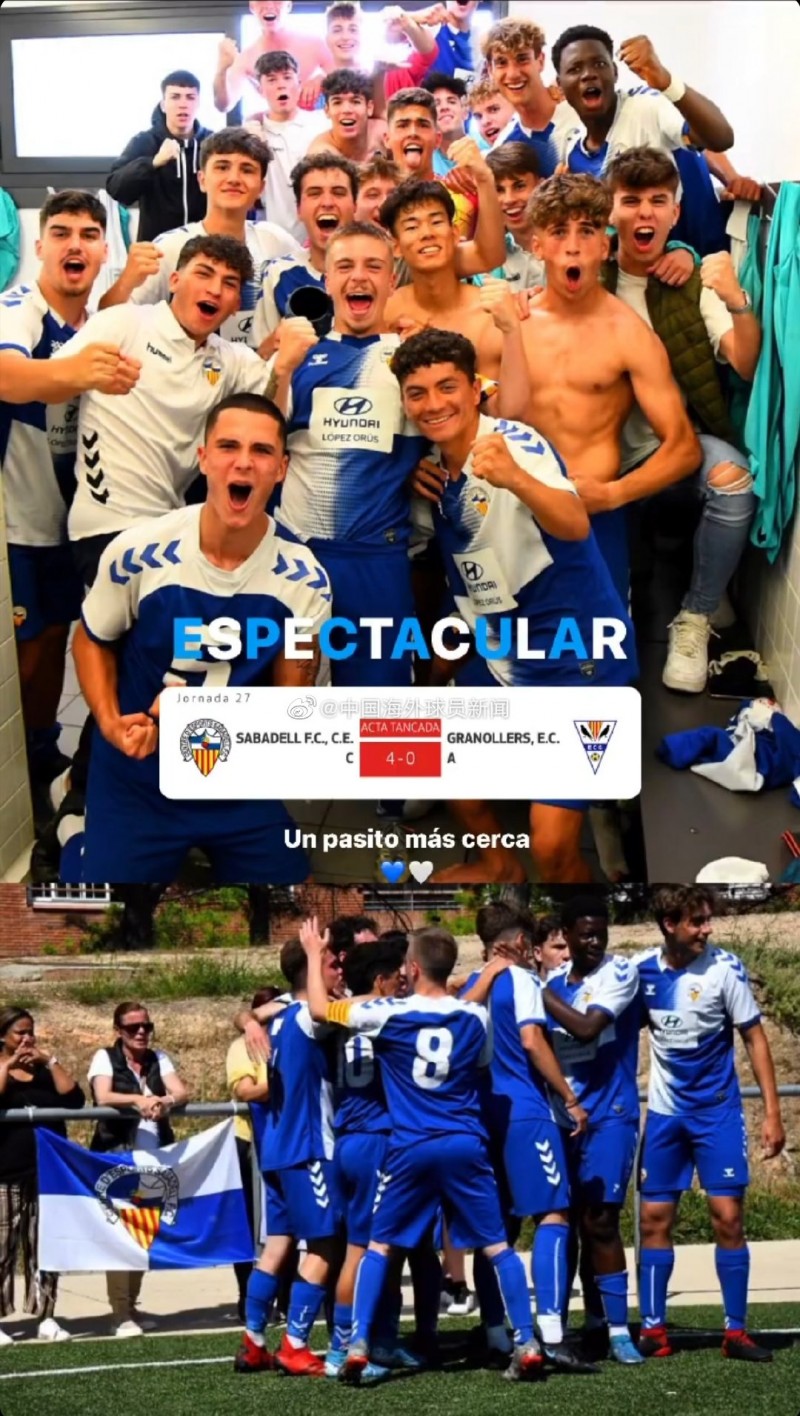 何小珂替补打入一球,帮助萨瓦德尔U19C队取得大胜