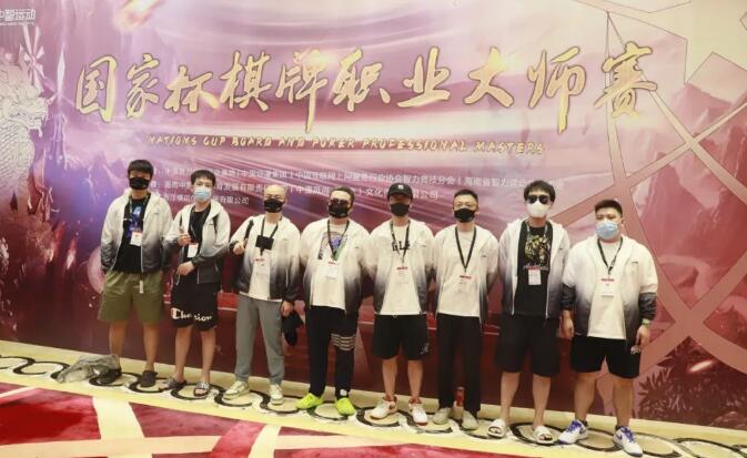 威德赛讯｜2022国家杯横店站团队赛打响；赛场先睹为快！