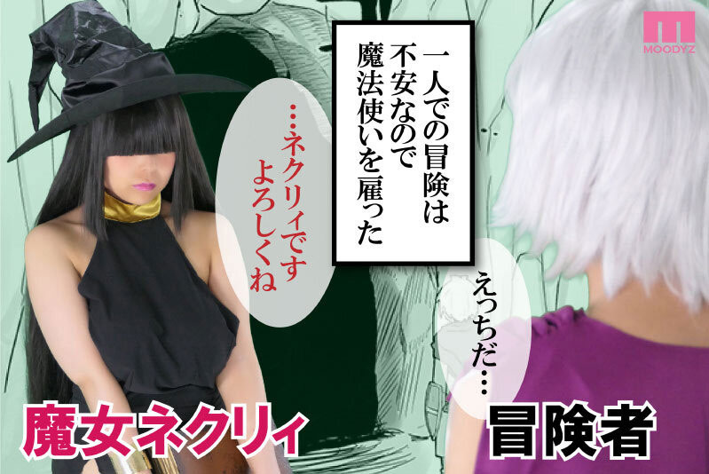 吉根ゆりあ(吉根柚莉爱)MIMK-104超大奶魔导士被牛头人强暴,奶子快被揉烂了〜