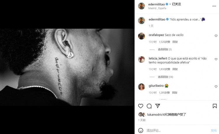 米利唐社媒晒黑白照:我们学会了飞翔,此前他和怀孕9月女友分手