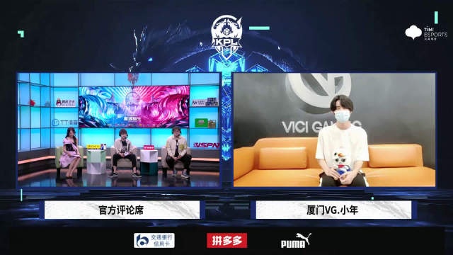 赛后采访VG.小年:面对桑启出东皇,早出梦魇,比较好打