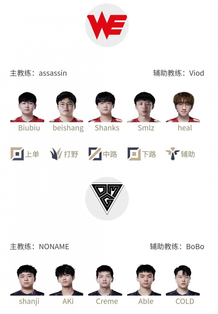 LPL明日首发:smlz迎战Able Ale交手369