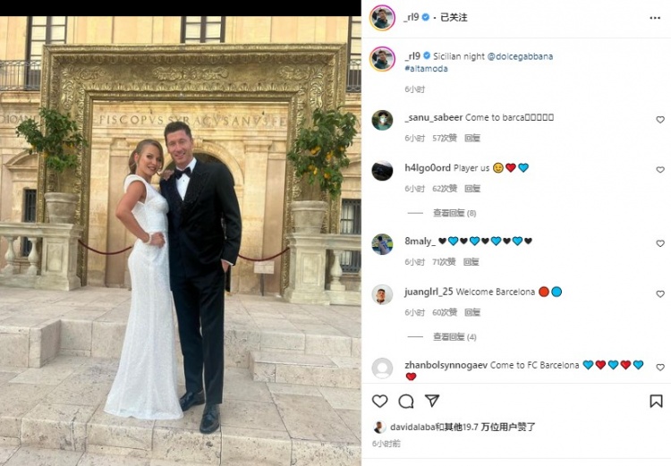 今夏足坛又一焦点?莱万转会巴萨..错了,莱万妻子安娜美照合集>>