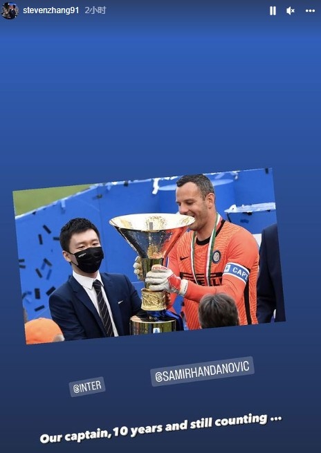 张康阳祝贺汉达续约:我们的队长,10年坚守并且仍将继续