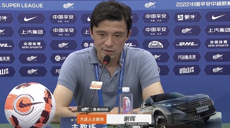 谢晖:就算保持现在的全华班阵容,我也有信心带领大连人留在中超