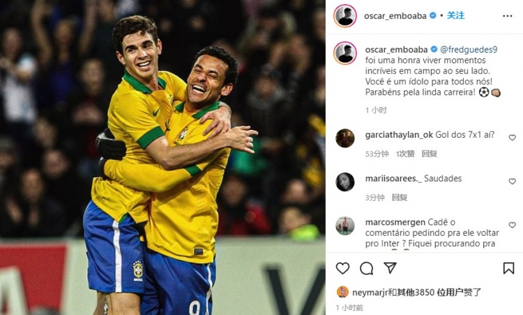 奥斯卡祝福弗雷德:很荣幸曾与你并肩作战,你是我们所有人的偶像