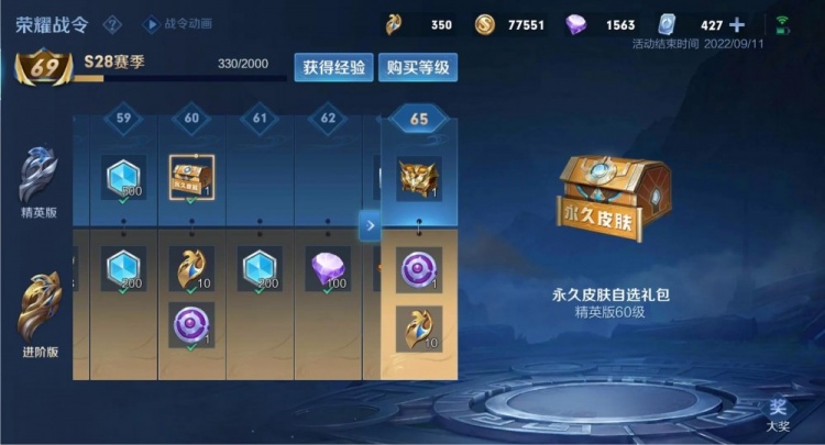 S28赛季战令60级皮肤自选宝箱如何选,老玩家告诉你