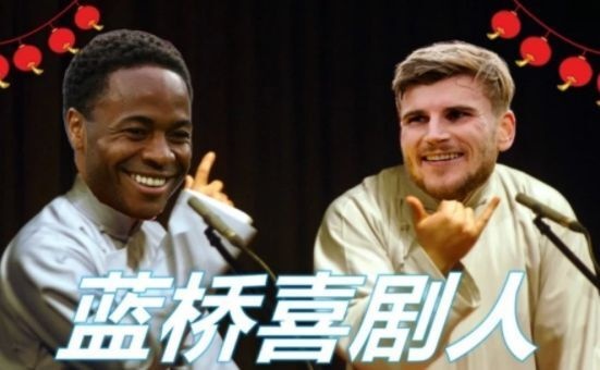 一周热评:蓝桥的一高一快,我负责高兴,你负责快乐