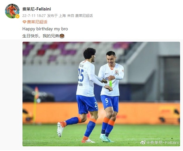 郑铮33岁生日,费莱尼社媒送祝福