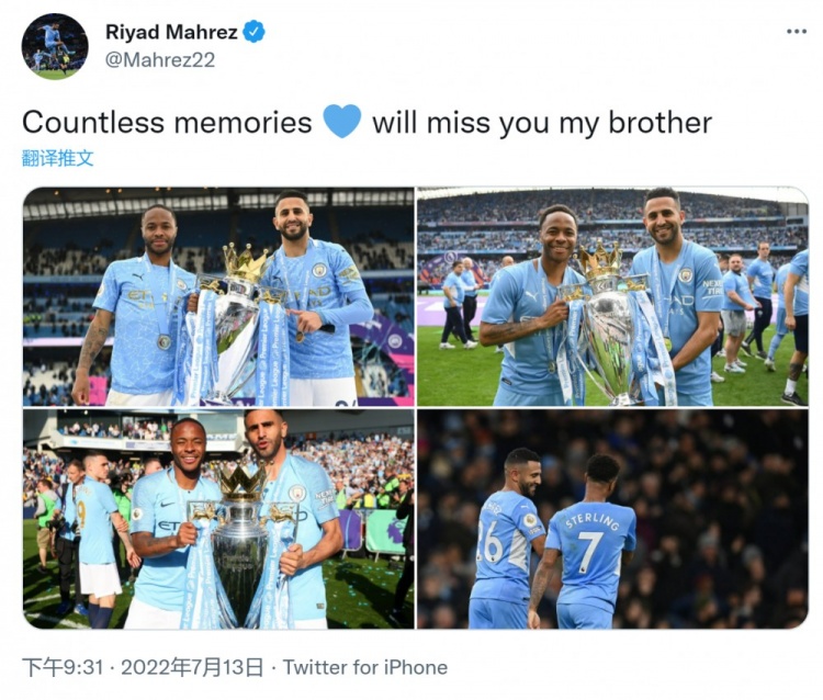 马赫雷斯告别斯特林：无数的回忆?我会想念你，我的兄弟