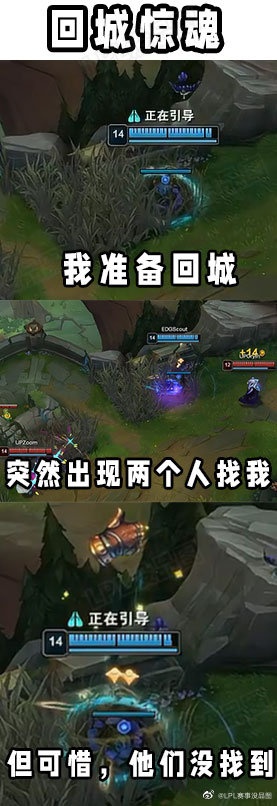 LPL赛事没品图更新:100胜的跋涉