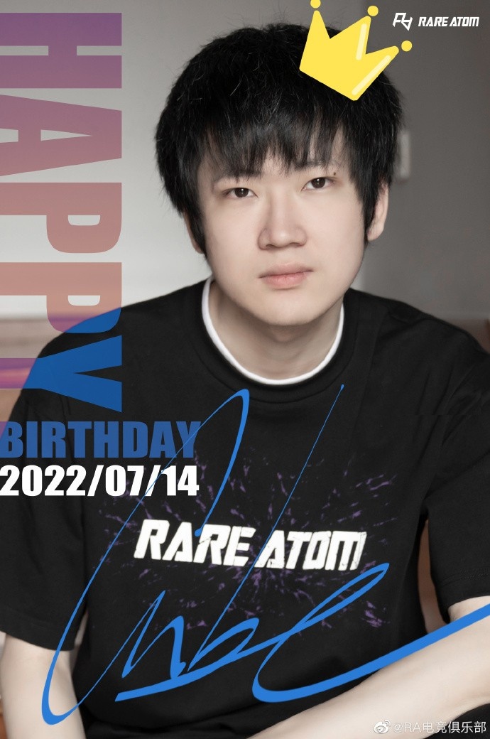 RA官博祝上单选手Cube 20岁生日快乐:那些困难都会让你强韧