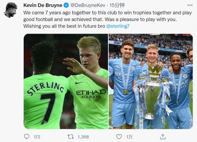 丁丁告别斯特林：7年前我们为了赢得冠军加盟曼城，我们做到了