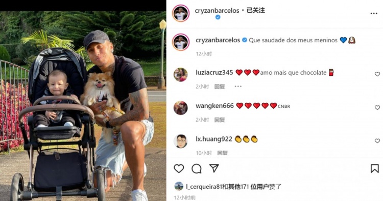 克雷桑晒与儿子合照:多么想念我的孩子们啊