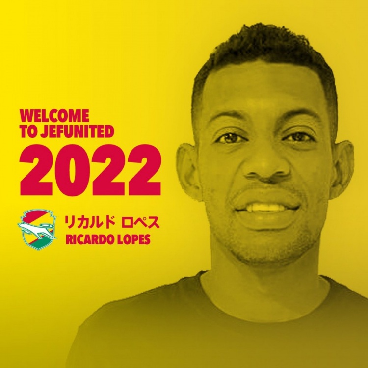官方:前海港外援里卡多-洛佩斯加盟J2球队市原千叶