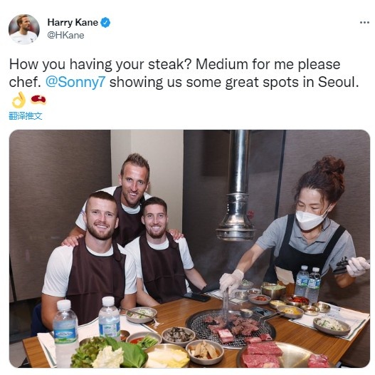 看起来真香?！凯恩社媒晒孙兴慜请吃烤肉?