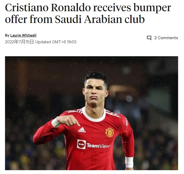 TA：有沙特球队为C罗提供周薪224万镑合同，并愿付2500万镑转会费