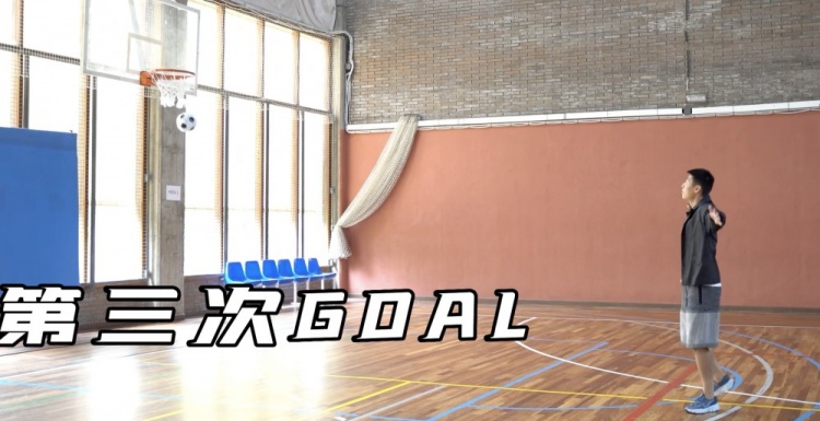 武磊进行踢球进篮筐挑战,自我调侃:用脚会吃黄牌吗?