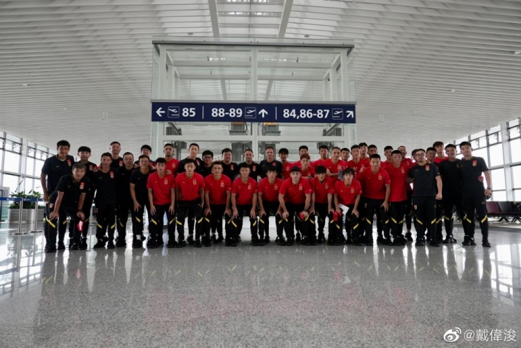 戴伟浚晒国足选拔队机场合影:开启东亚杯之旅,尽自己全力!