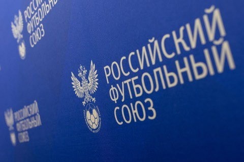 俄媒：俄足协考虑上诉至瑞士最高法院，要求赔偿禁赛期间损失