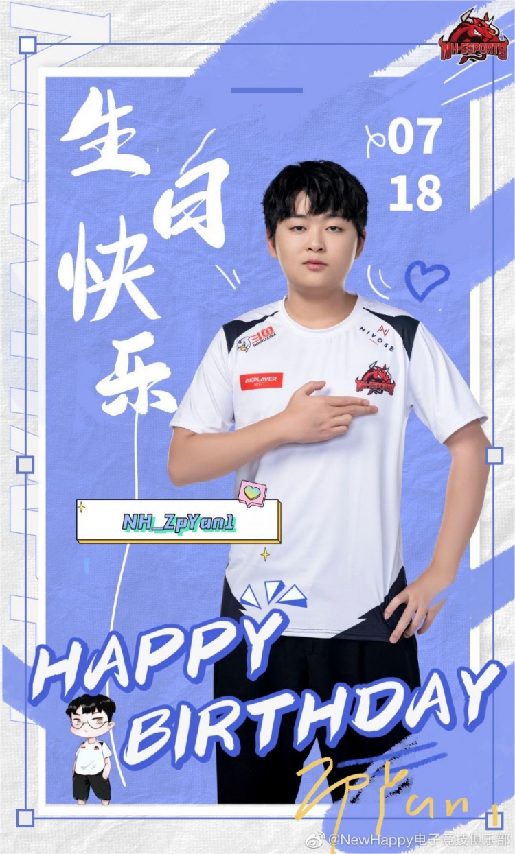 NH官博:祝品言大将军在新的一岁中保持热爱,继续前行!