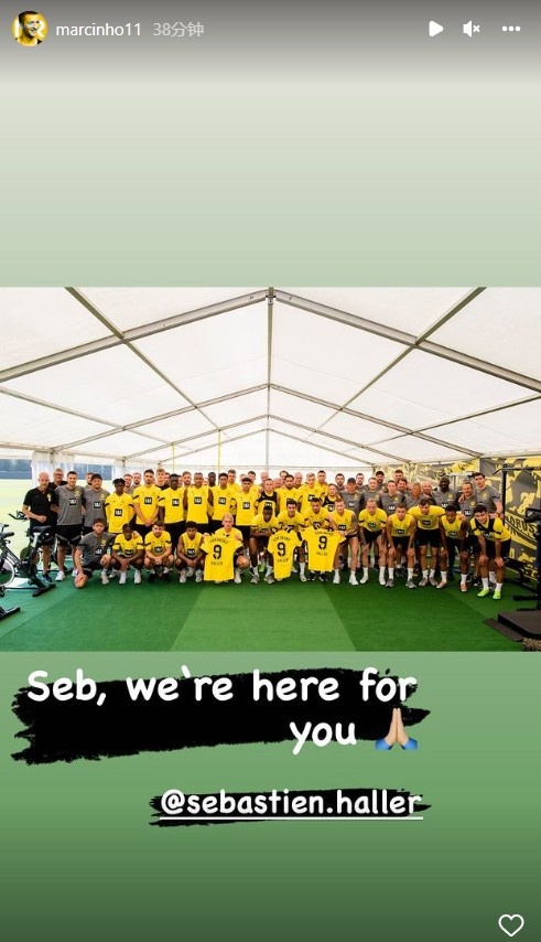 共患难！罗伊斯晒全队支持阿莱合照：等你回来！