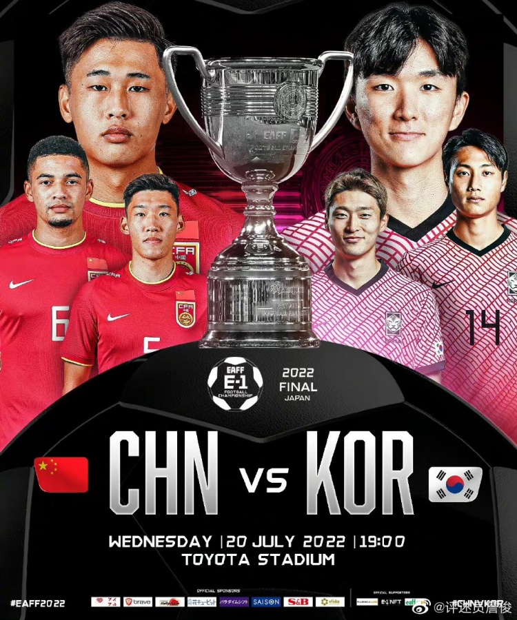 詹俊:国足选拔队输得很彻底 看不到什么希望只能指望女足争口气