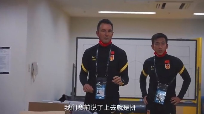 国足东亚杯首战0-3韩国，来看看扬科维奇在更衣室如何鼓舞球员的